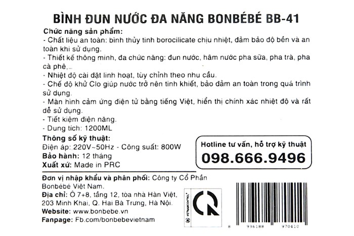 Bình đun nước pha sữa Bonbébé 1.2 lít BB-41 Màu Trắng - Xanh