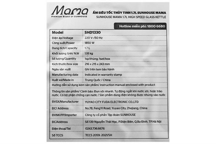 Bình đun siêu tốc Sunhouse Mama 1.7 lít SHD1330 Màu Đen