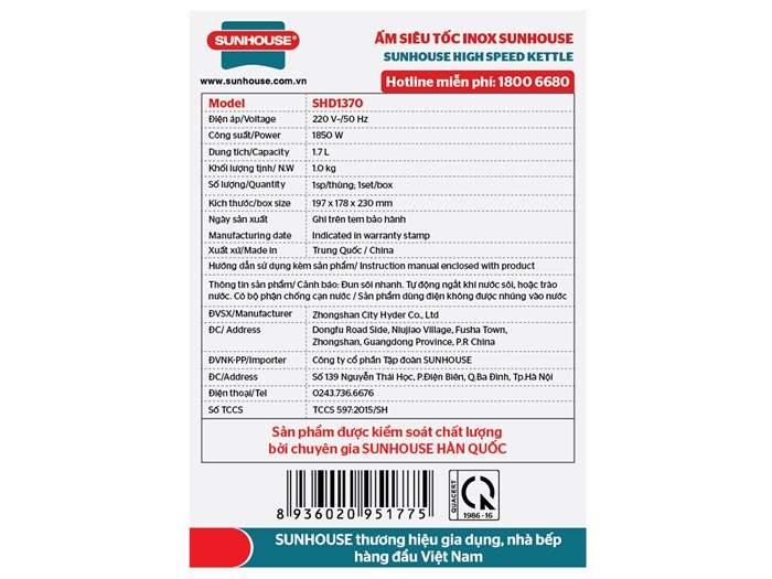 Bình đun siêu tốc Sunhouse 1.7 lít SHD1370 Màu Inox
