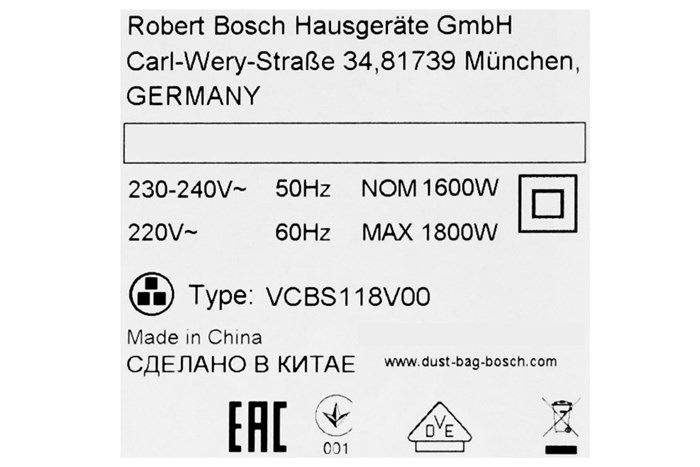 Máy hút bụi dạng hộp Bosch HMH.BSM1805RU Màu Xanh Dương