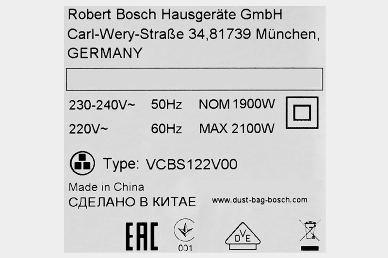 Máy hút bụi Bosch HMH.BSN2100RU có công suất mạnh mẽ