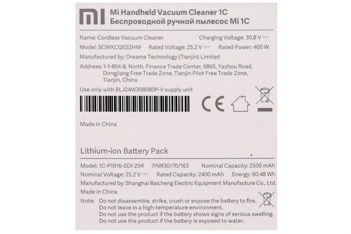 Máy hút bụi không dây Xiaomi 1C Màu Trắng