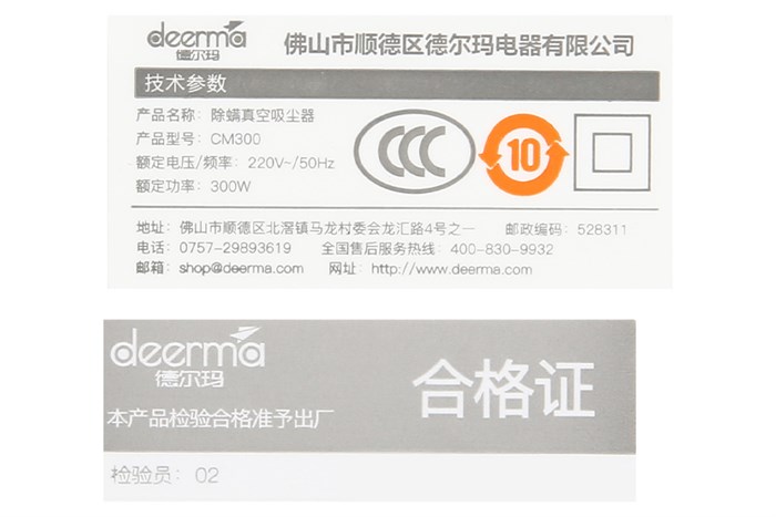 Máy hút bụi đệm giường Deerma CM300 Màu Trắng