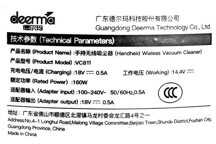 Máy hút bụi không dây Deerma VC811 Màu Xanh Dương