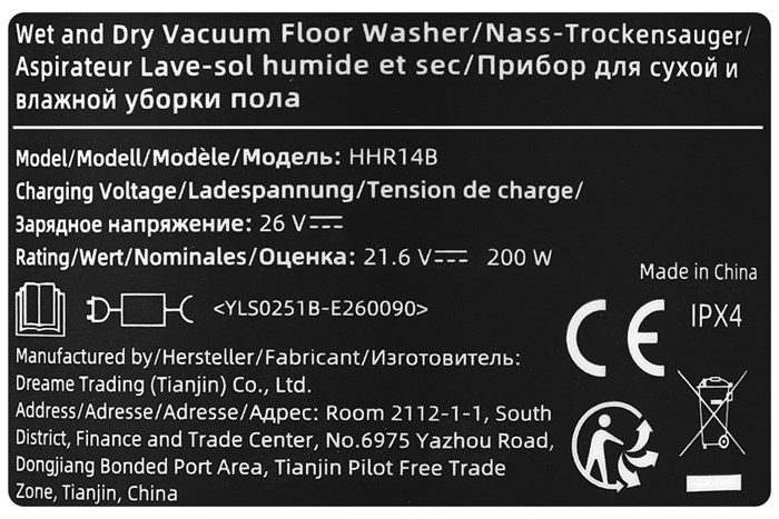 Máy hút bụi lau nhà Dreame H12 Màu Đen