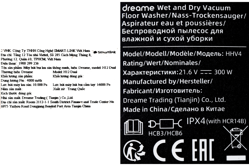 Máy hút bụi lau nhà Dreame H12 Dual - 19