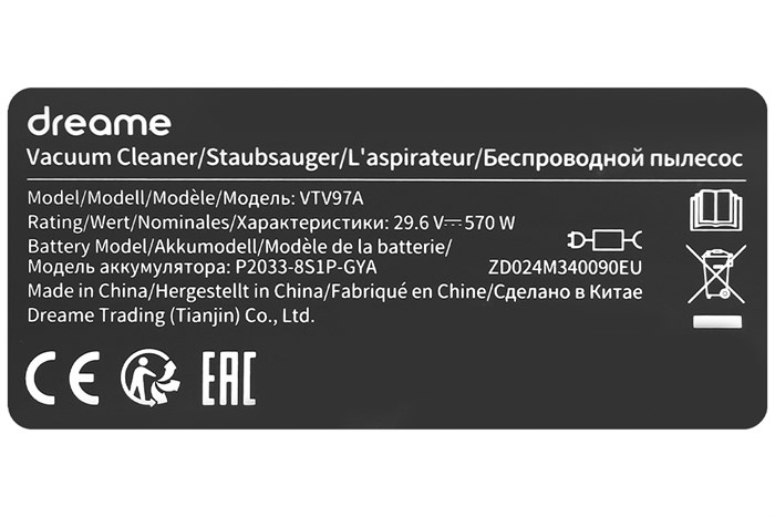 Máy hút bụi không dây Dreame R20 Màu Đen