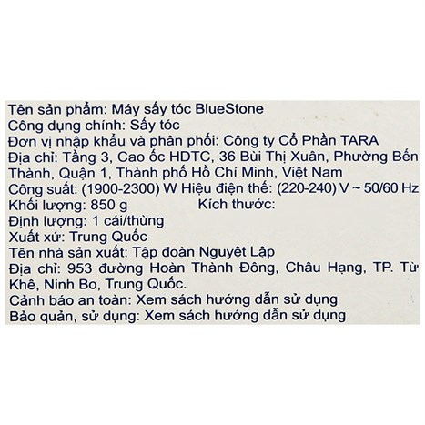 Máy sấy tóc BlueStone HDB-1958 Màu Đen