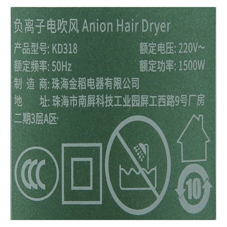 Máy sấy tóc 1500W K.SKIN KD318 Màu Xanh lá