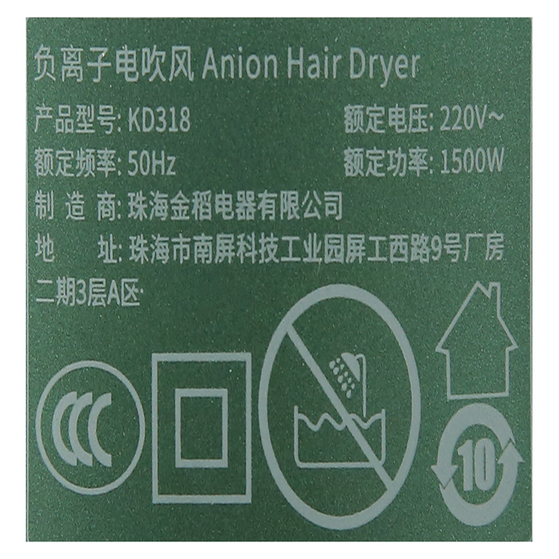 Máy sấy tóc 1500W K.SKIN KD318 Màu Xanh lá