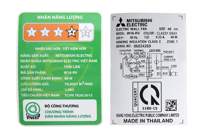 Quạt treo tường Mitsubishi Electric 3 cánh W16-RV 48W Màu Xám