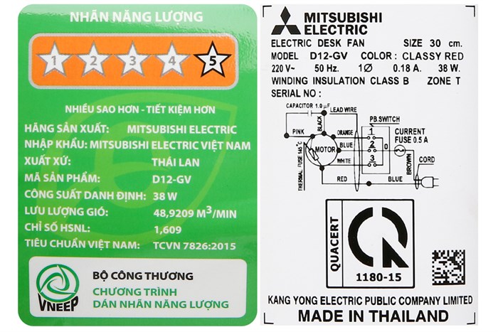 Quạt bàn Mitsubishi Electric 3 cánh D12-GV CY-RD 38W Màu Đỏ
