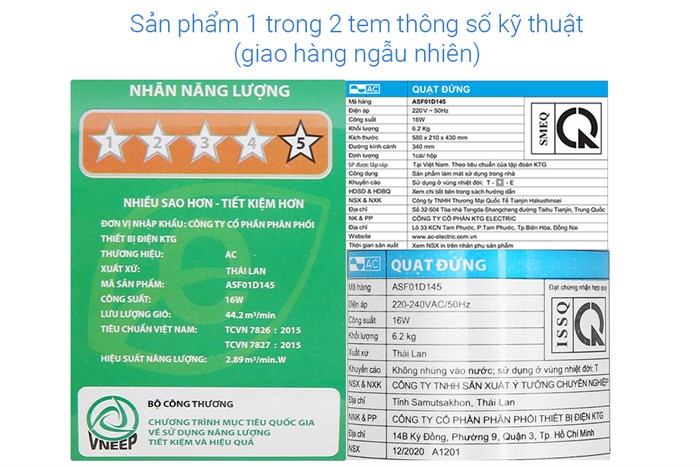 Quạt đứng AC 5 cánh ASF01D145 16W Màu Trắng