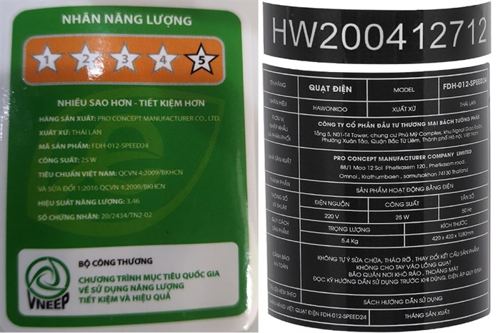 Quạt đứng Hawonkoo DC inverter FDH-012 Màu Trắng