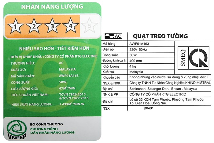 Quạt treo tường AC 3 cánh AWF01A163 50W Màu Xám