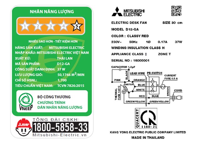 Quạt bàn Mitsubishi Electric 5 cánh D12-GA CY-RD 37W Màu Đỏ