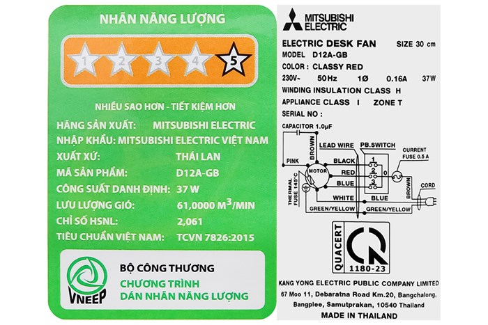 Quạt bàn Mitsubishi Electric 5 cánh D12A-GB CY-RD 37W Màu Đỏ