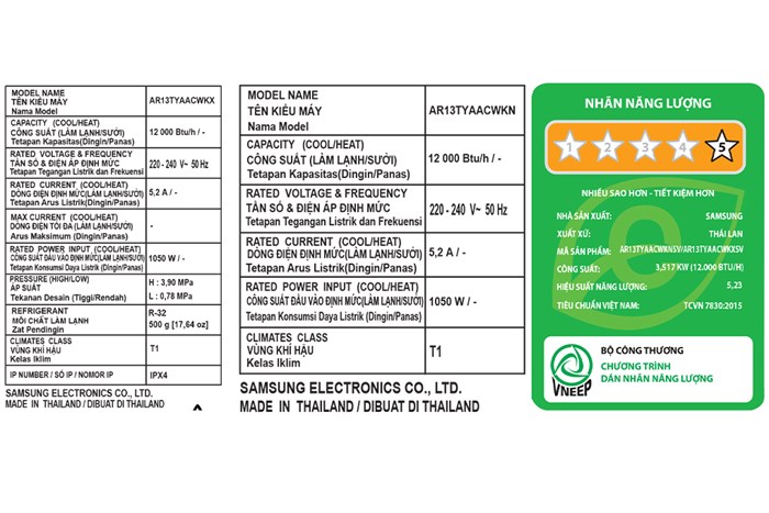 Máy lạnh Samsung Wind-Free Inverter 1.5 HP AR13TYAACWKNSV Màu Trắng