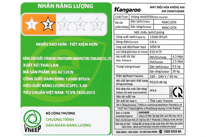 Máy lạnh Kangaroo 1.5 HP  KGAC12CN Màu Trắng
