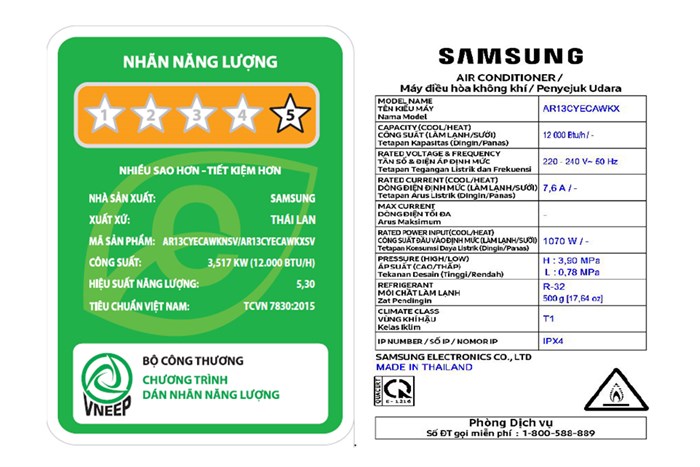 Máy lạnh Samsung Wind-Free Inverter 1.5 HP AR13CYECAWKNSV Màu Trắng