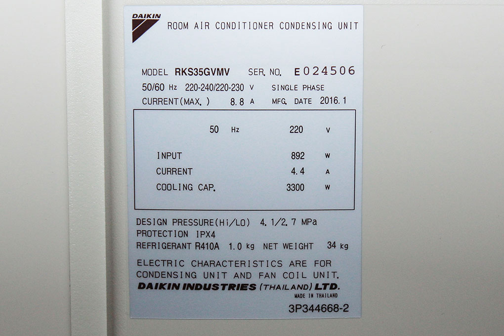 Máy lạnh Daikin 1.5 HP FTKS35GVMV