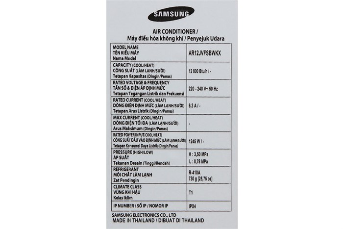 Máy lạnh Samsung Inverter 1.5 HP AR12JVFSBWKNSV Màu Trắng