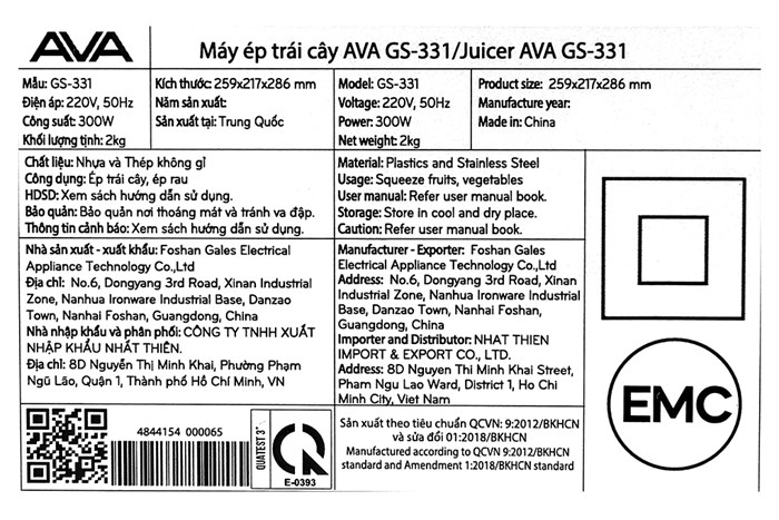 Máy ép trái cây AVA GS-331 Màu Trắng