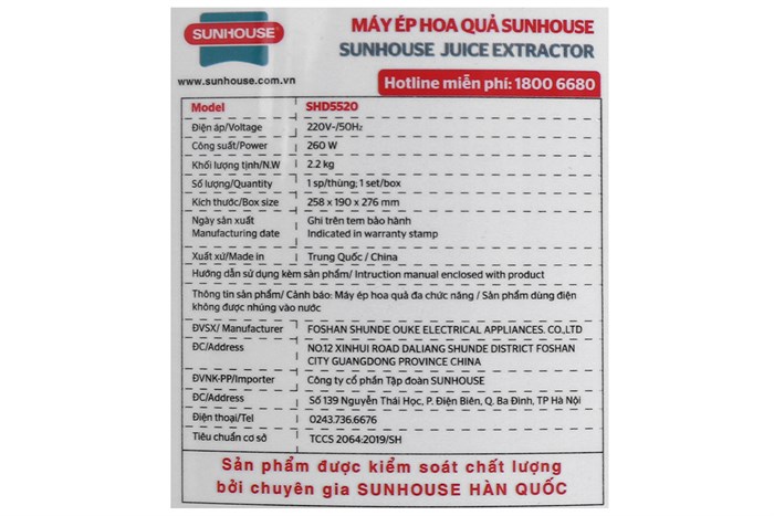 Máy ép trái cây Sunhouse SHD5520 Màu Đỏ