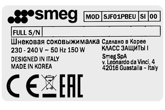 Máy ép chậm Smeg SJF01PBEU (535.43.628) Màu Xanh Dương