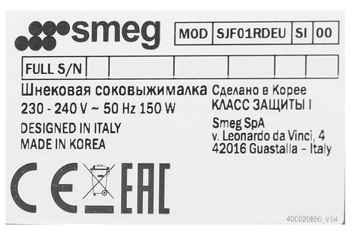 Máy ép chậm Smeg SJF01RDEU (535.43.629) Màu Đỏ