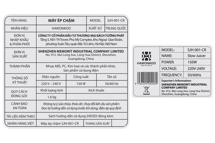 Máy ép chậm Hawonkoo SJH-001-CR Màu Cam