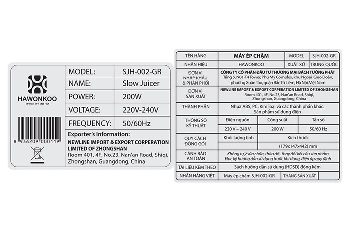 Máy ép chậm Hawonkoo SJH-002-GR Màu Xám