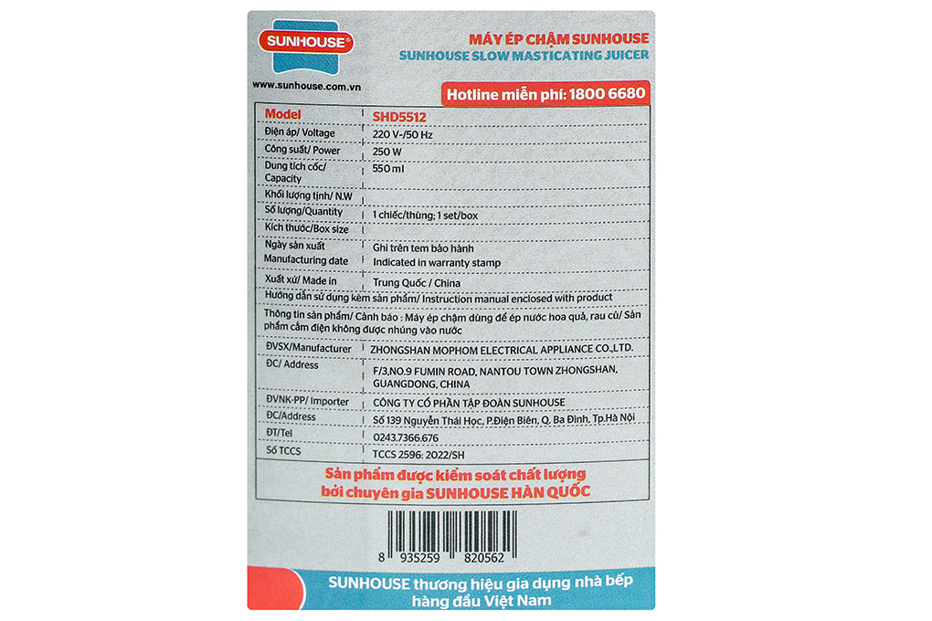 Máy ép chậm Sunhouse SHD5512 Màu Xanh Dương