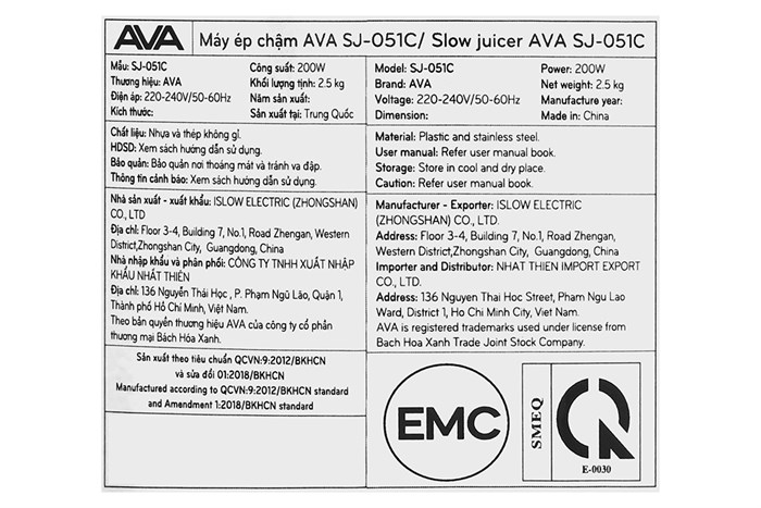 Máy ép chậm AVA SJ-051C Màu Đen - Xám