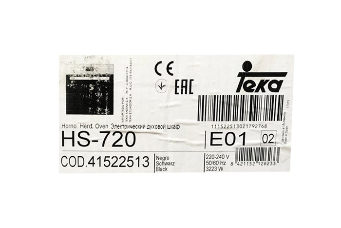 Lò nướng âm Teka HS 720 57 lít Màu Đen