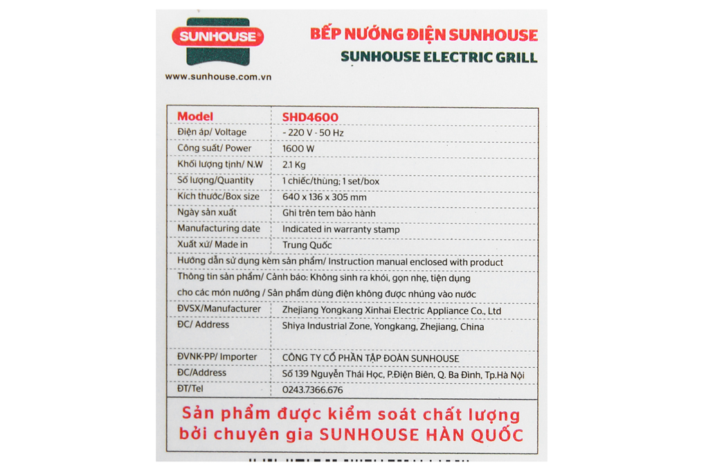 Siêu thị bếp nướng điện Sunhouse SHD4600 1600 W