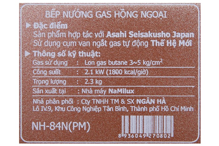 Bếp nướng ga Namilux NH-84N Màu Nâu nhạt