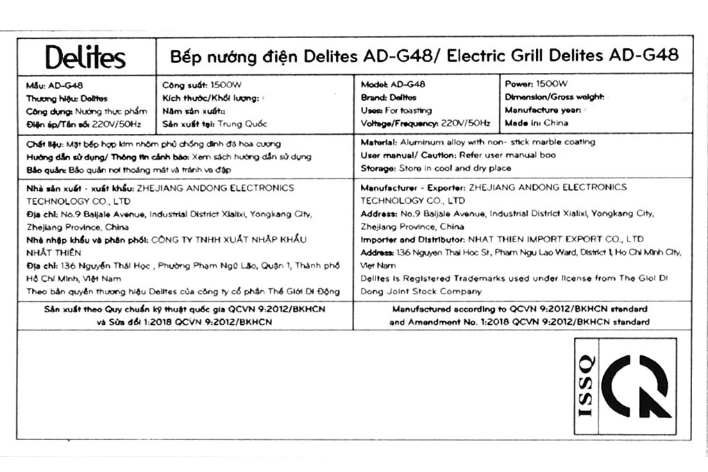 Bếp nướng điện Delites AD-G48 - 8
