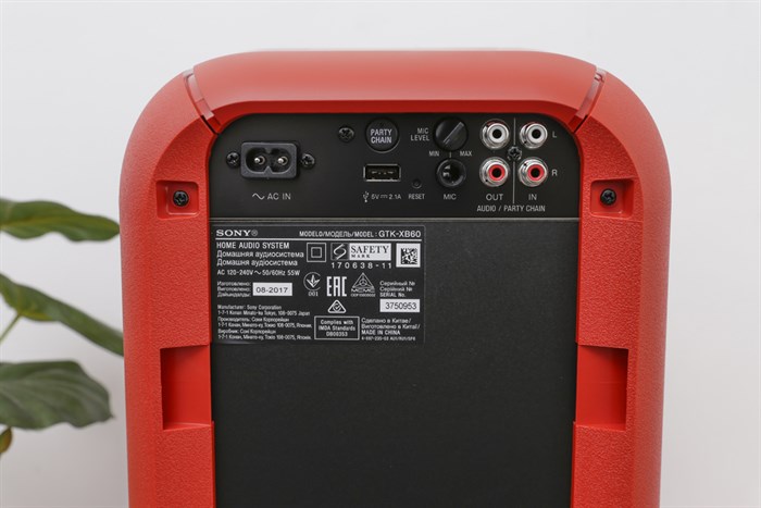 Dàn âm thanh Hifi Sony GTK - XB60 Màu Đỏ