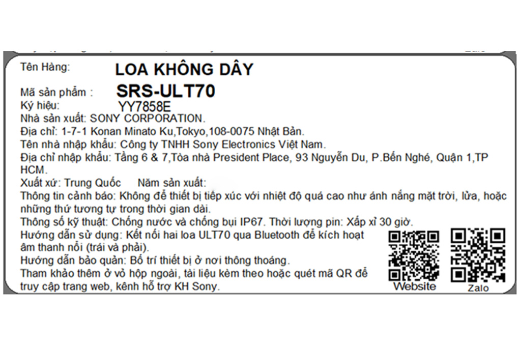 Loa Bluetooth Sony ULT70 Field 7 Màu Đen