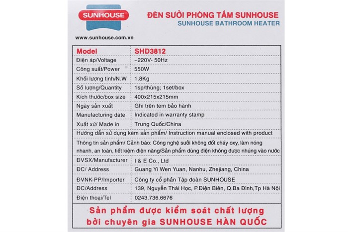 Đèn sưởi nhà tắm Sunhouse SHD3812 550W Màu Vàng