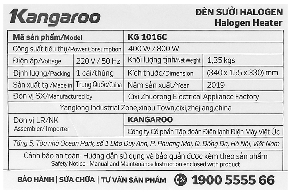 Siêu thị đèn sưởi halogen Kangaroo KG1016C