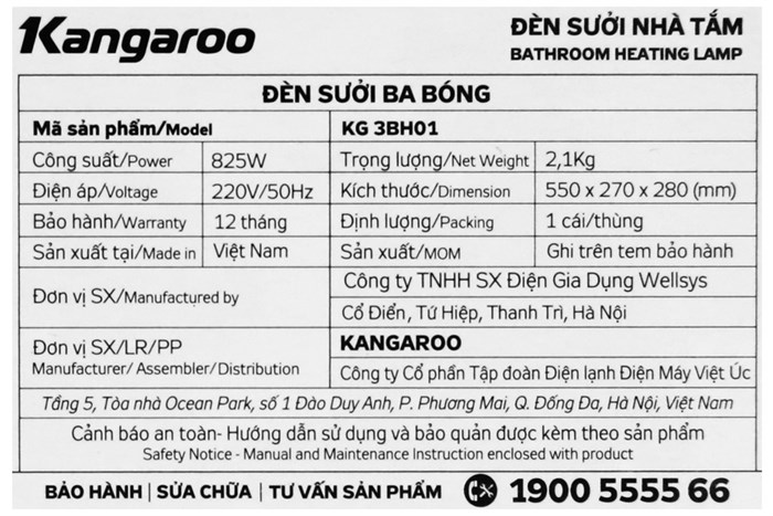 Đèn sưởi nhà tắm Kangaroo KG3BH01 825W Màu Vàng đồng
