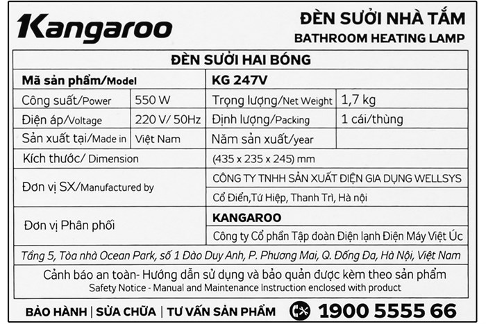 Đèn sưởi nhà tắm Kangaroo KG247V 550W Màu Vàng đồng