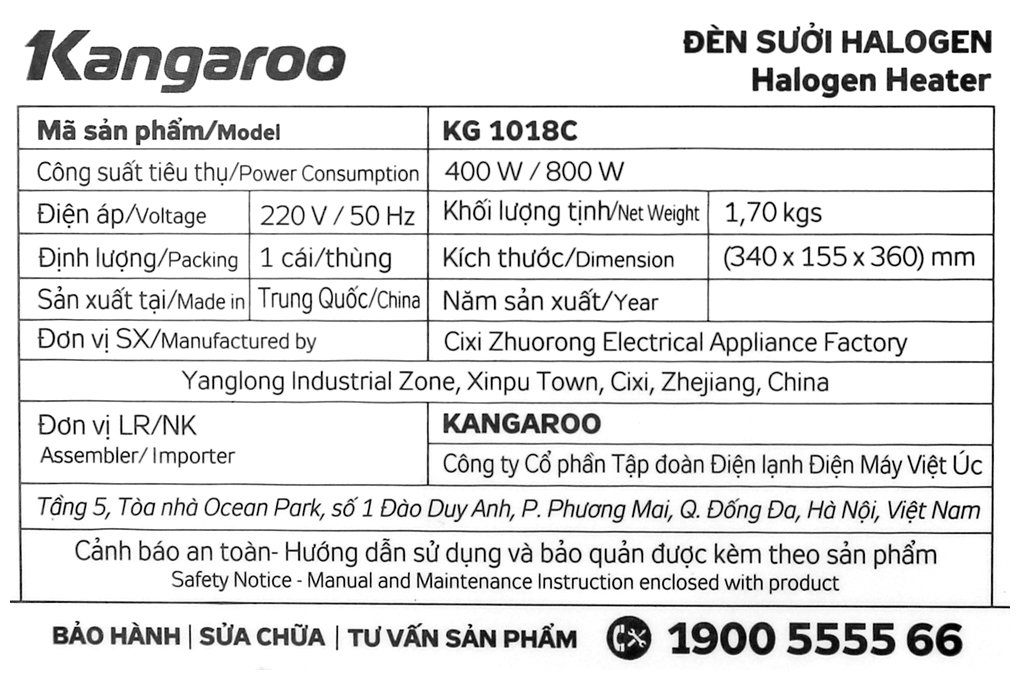 Siêu thị đèn sưởi Kangaroo KG1018C 550W