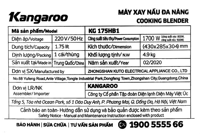 Máy làm sữa hạt đa năng Kangaroo KG175HB1 Màu Xám