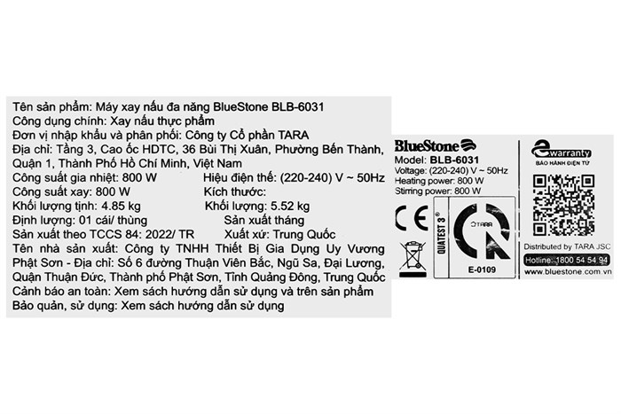 Máy làm sữa hạt đa năng BlueStone BLB-6031 Màu Nâu