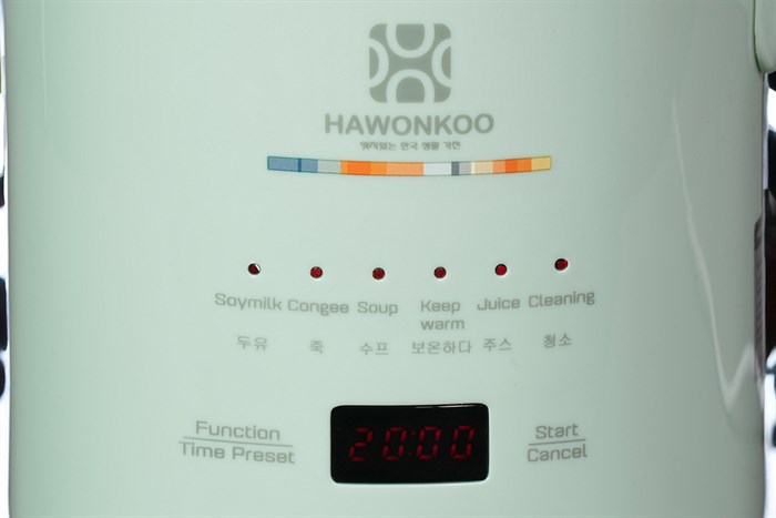 Máy làm sữa hạt Hawonkoo SMH-120-GE Màu Xanh lá