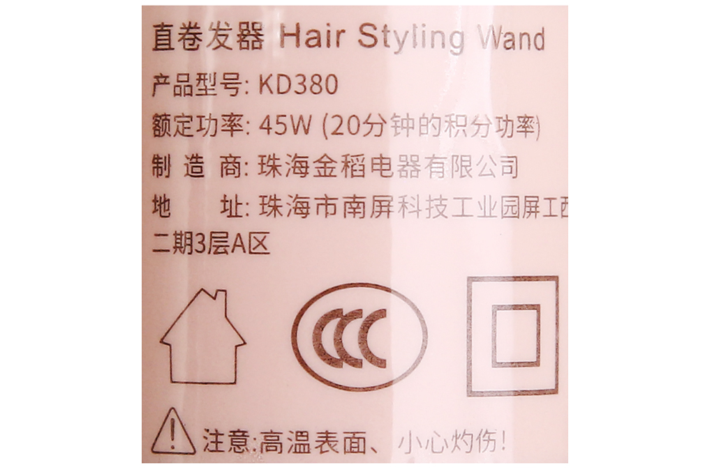 Siêu thị lược chải tóc đa năng K.SKIN KD380 Hồng
