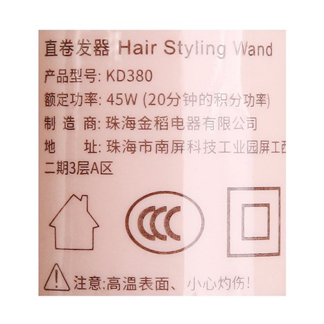 Lược điện chải tóc đa năng K.SKIN KD380 Màu Hồng